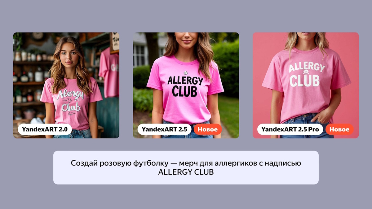 (C) Яндекс