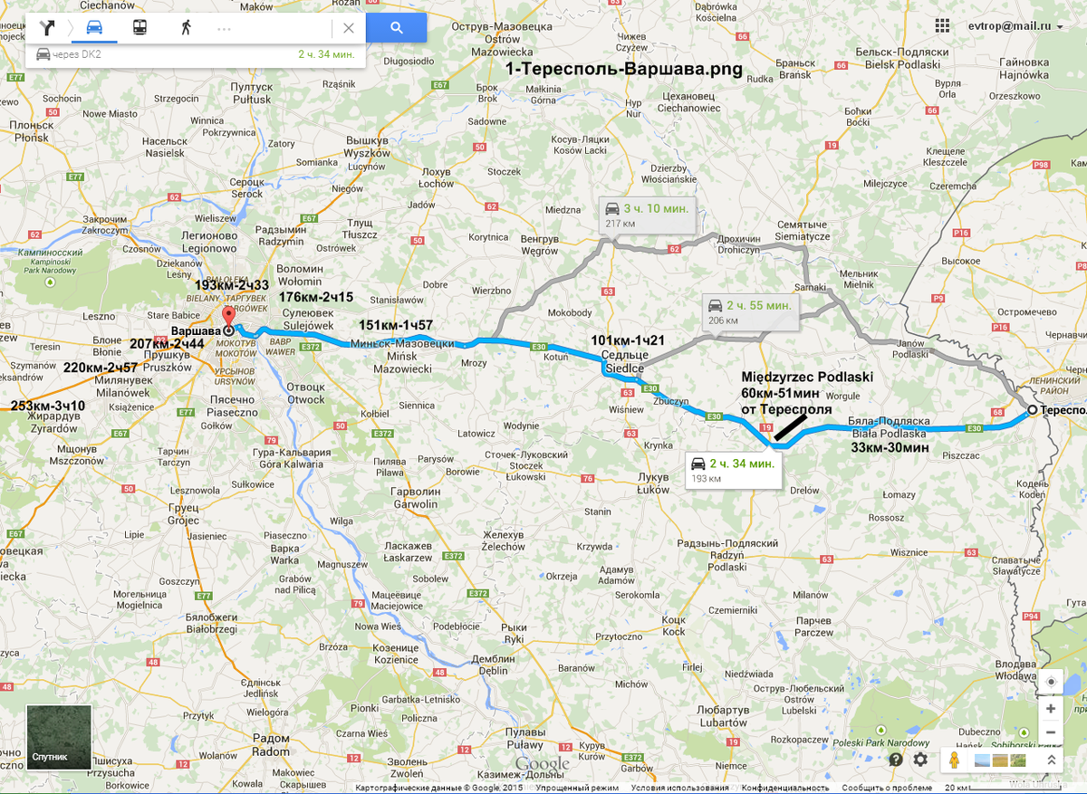 Вот маршрут от тересполя до Варшавы