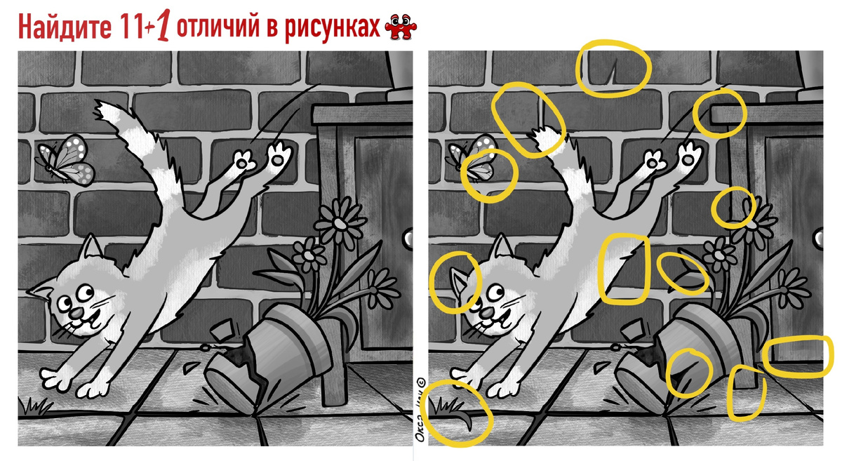 -5