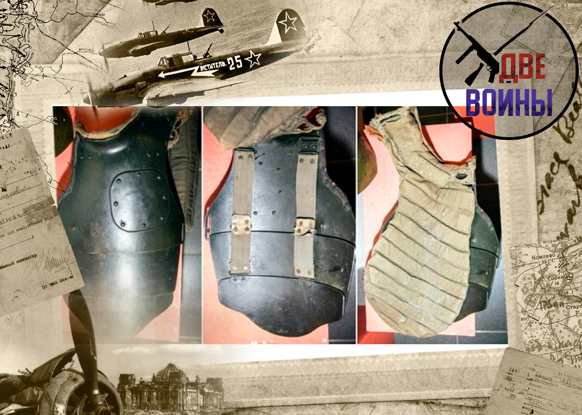 СН-38 (Стальной Нагрудник образца 1938 года). Фото в свободном доступе.