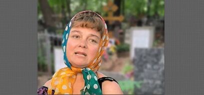 Дорошина была на 6 лет старше Даля