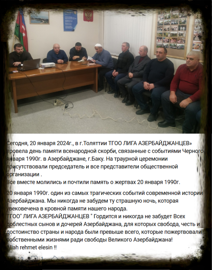 Скриншот с официальной страницы Вконтакте