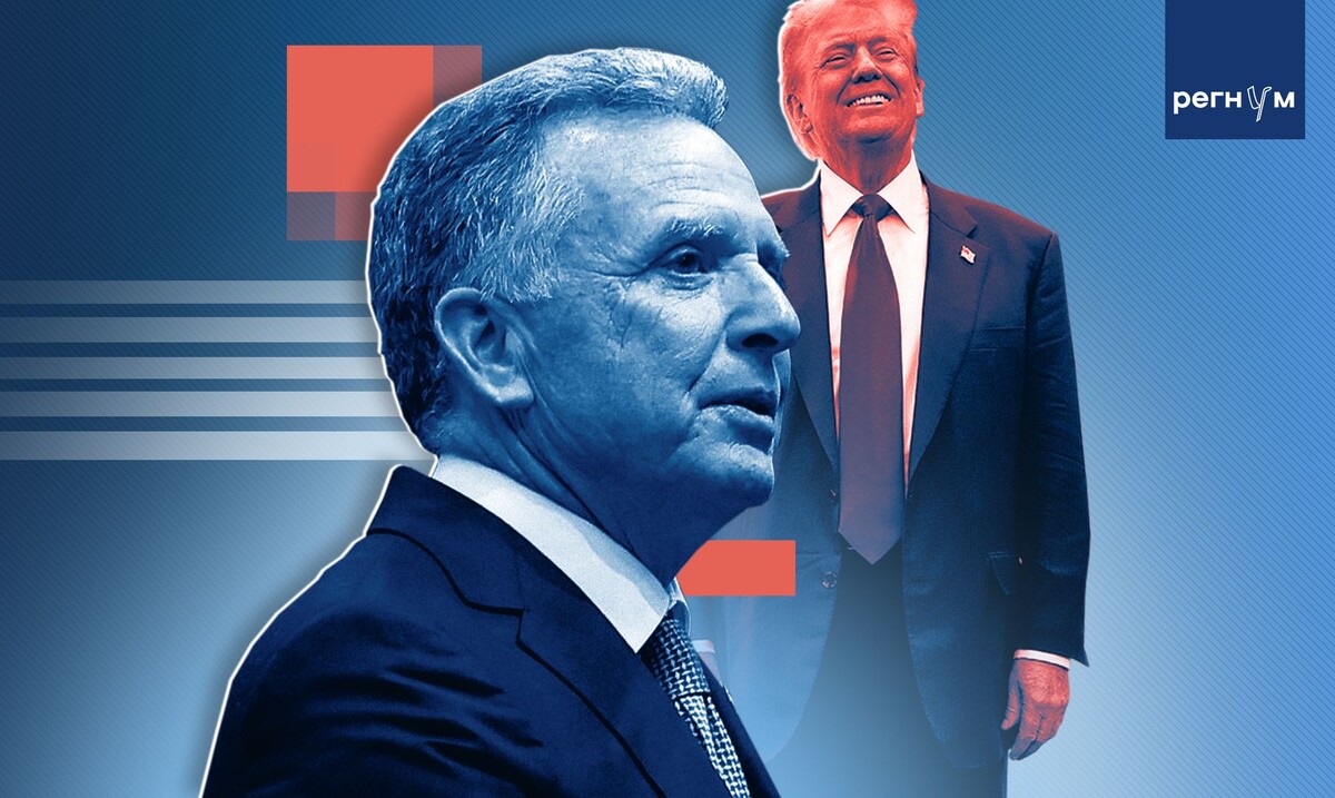    Стив Уиткофф и Трамп / Источник: Иван Шилов (с) ИА Регнум