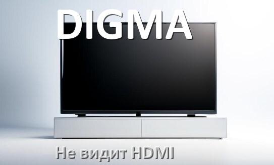 
Как на телевизоре DIGMA настроить цифровые каналы через антенну и приставку