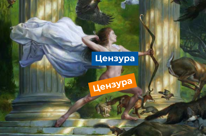 «Горячее искусство» в стиле ню