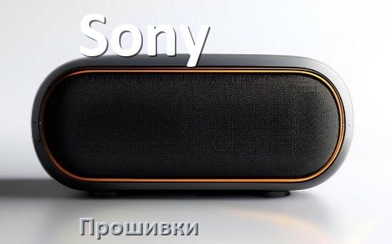 
Приложение для колонки Sony для подключения, настройки, управления