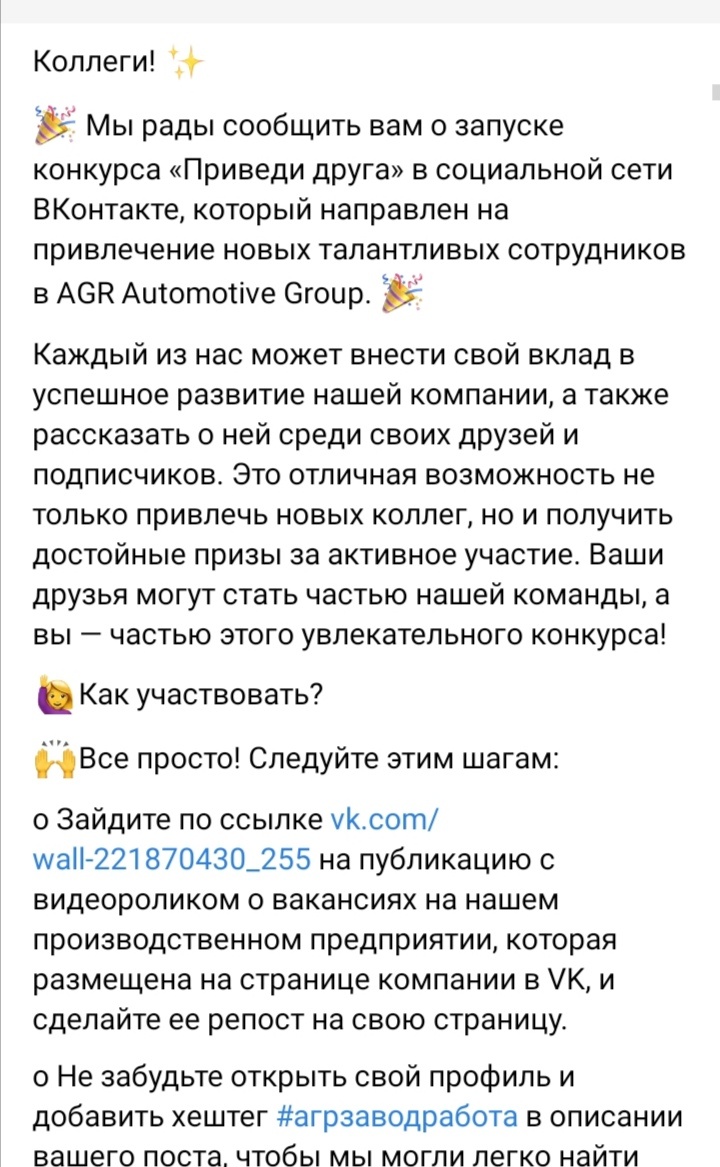 Скриншот мой. 