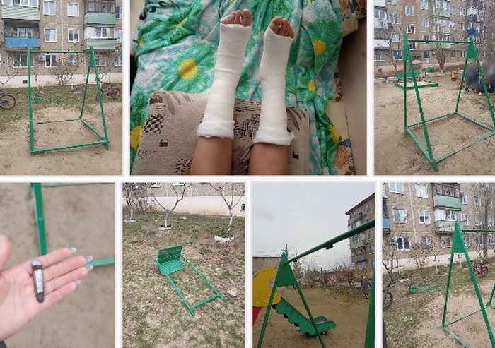    Фото опубликованы в группе «Послушано. Камышин»