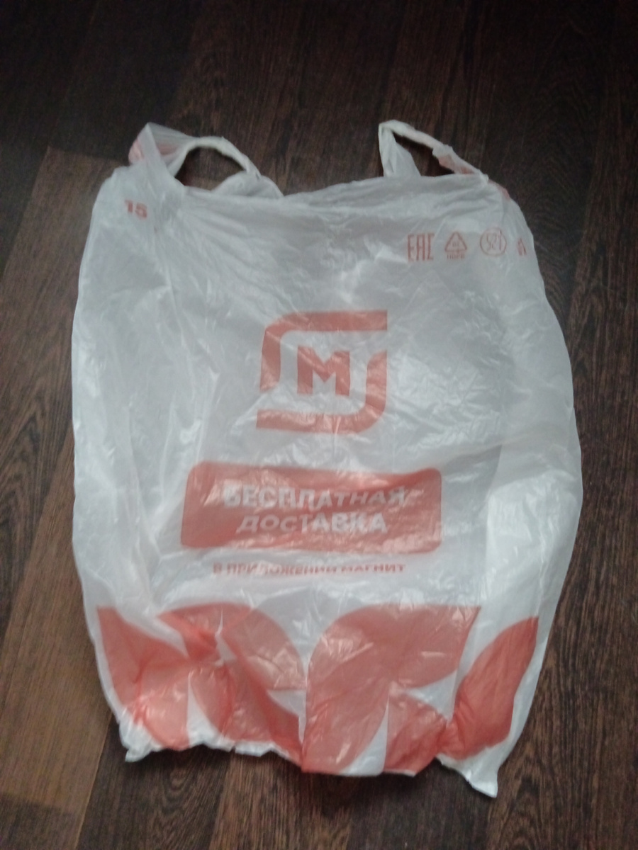 У меня чаще всего пакеты магнит, Пятёрочка и КБ 