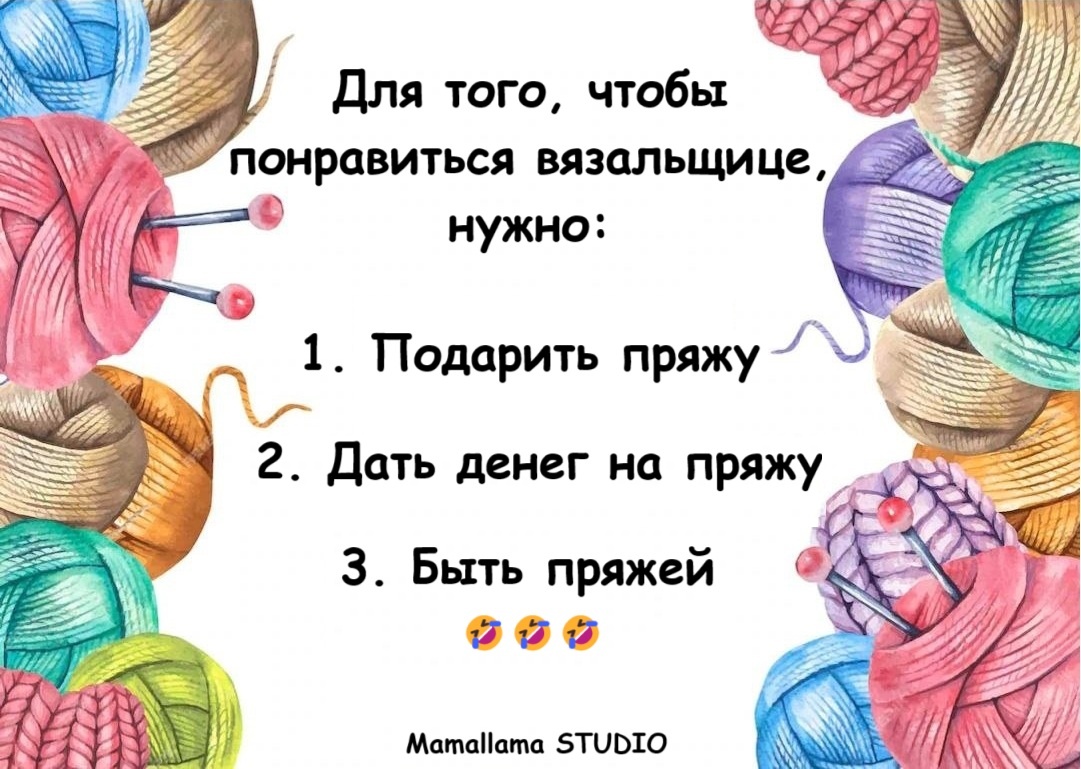 Минутка юмора☺️