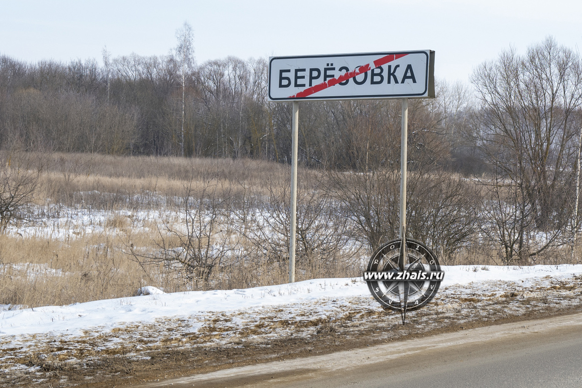 -25