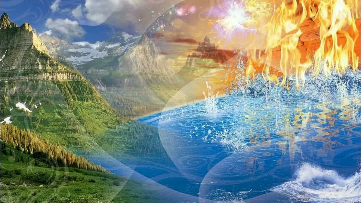 Фундаментальной силой, управляющей миром, являются четыре стихии. 