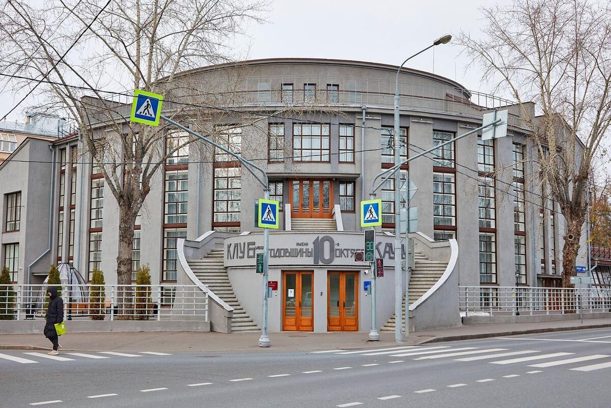 Клуб завода "Каучук". пресс-служба мэра и правительства Москвы / mos.ru