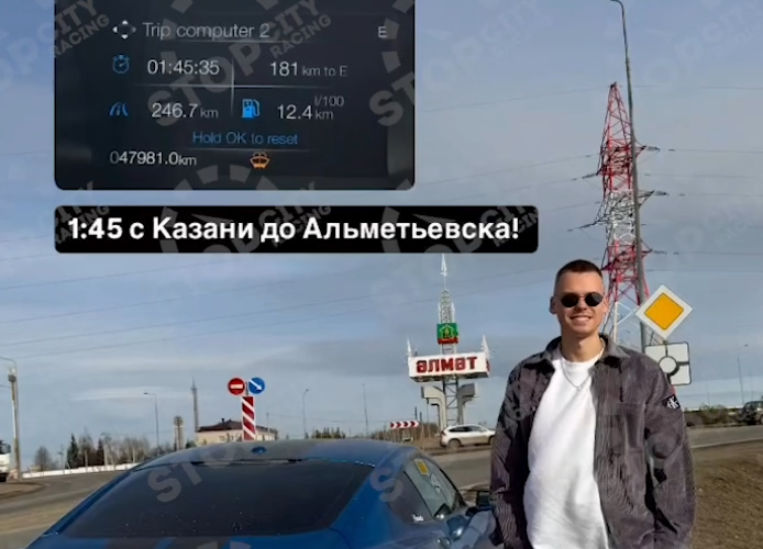    Фото: Stop City Racing