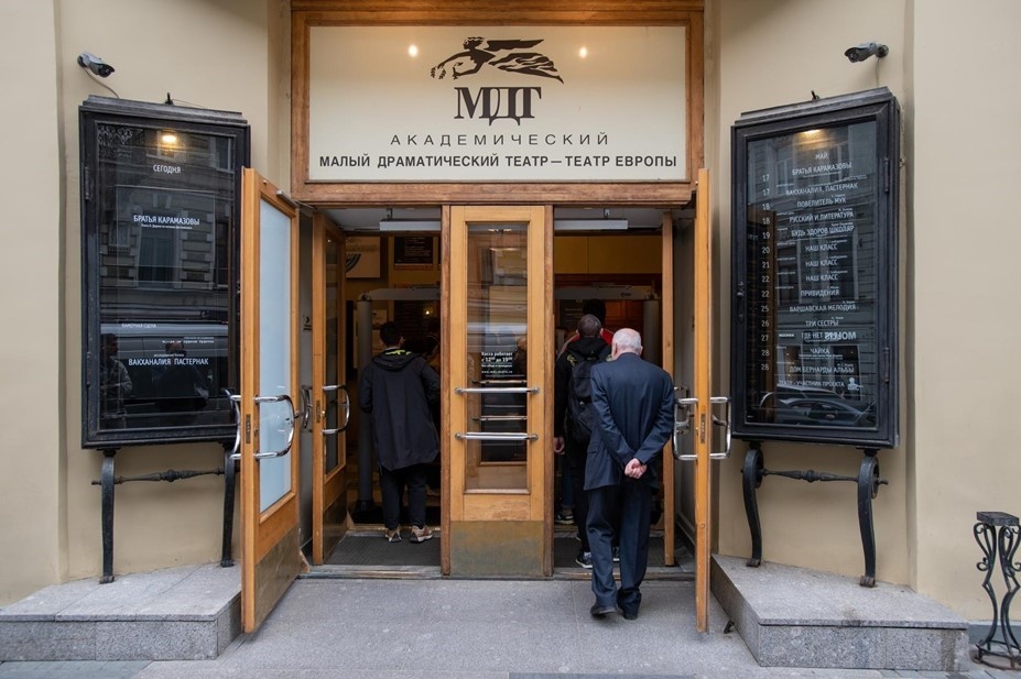    Малый драматический театр на Рубинштейна. Автор фото: Ермохин Сергей