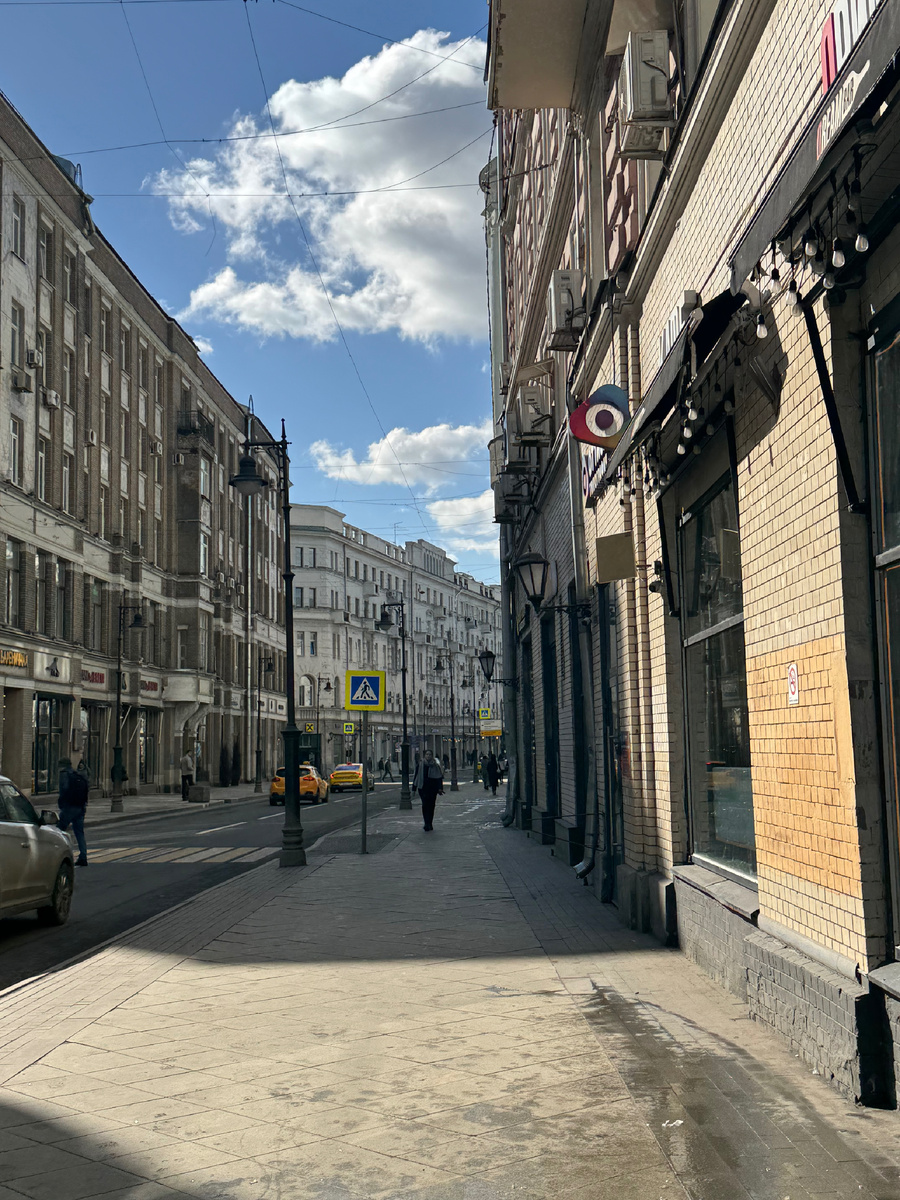 Ул. Мясницкая