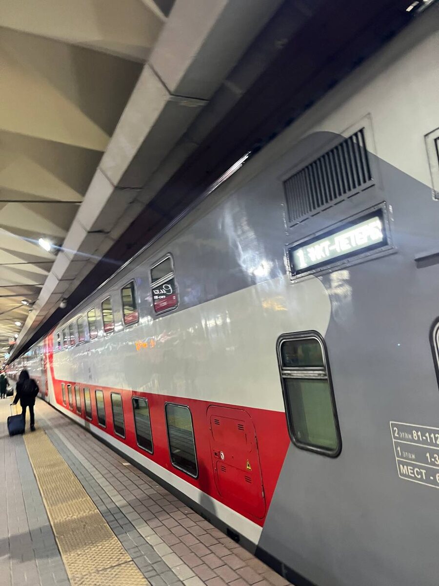 Поезд отправляется. Первая остановка Питер