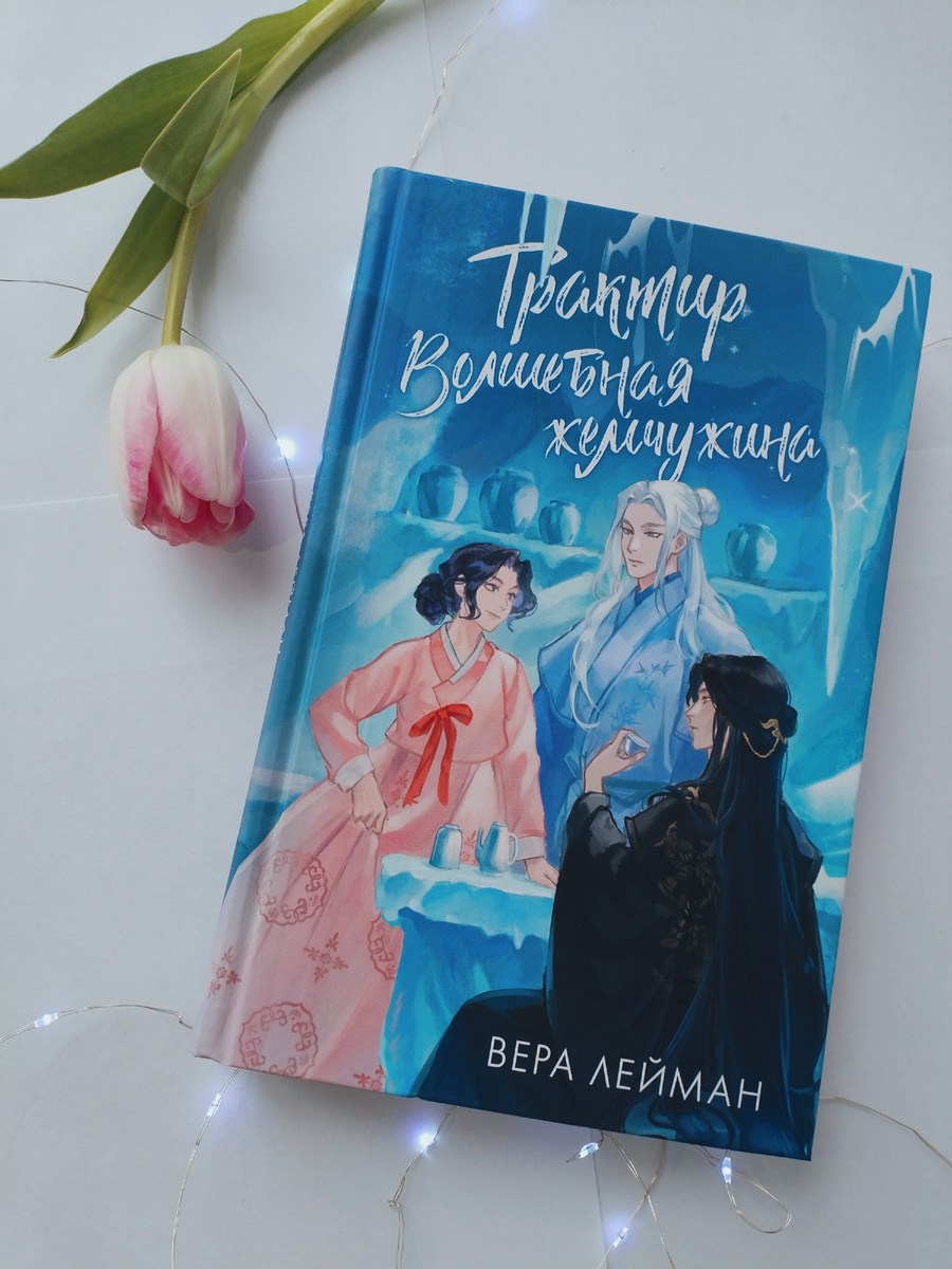 Из личного архива