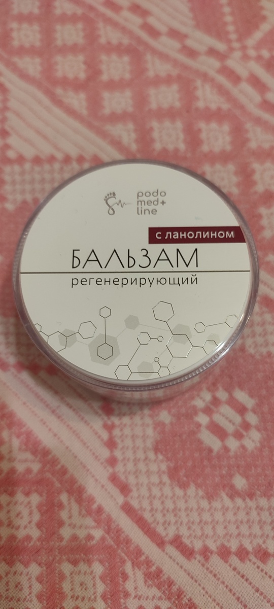 Мой выигрыш. Фото автора