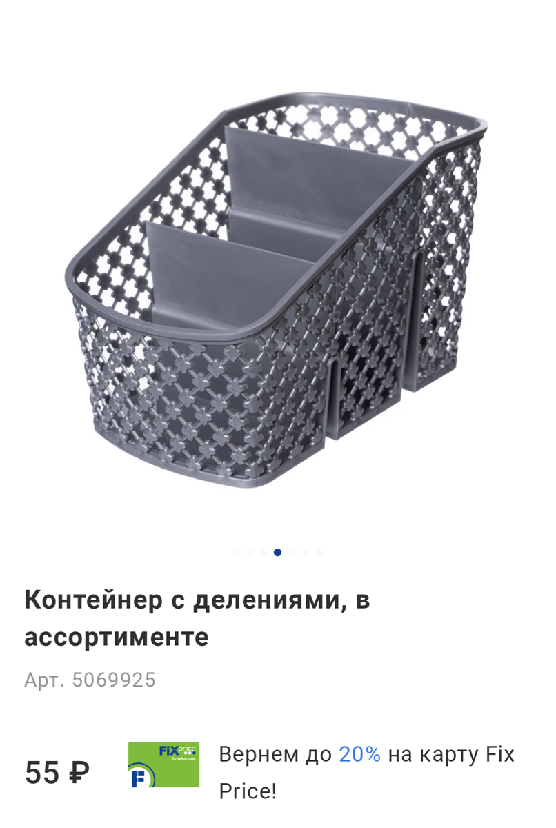 Скрин из каталога.