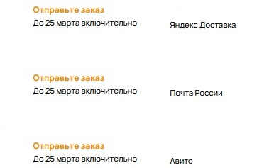 Скриншот автора