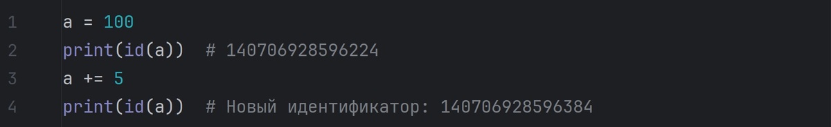 Код для вставки в программу