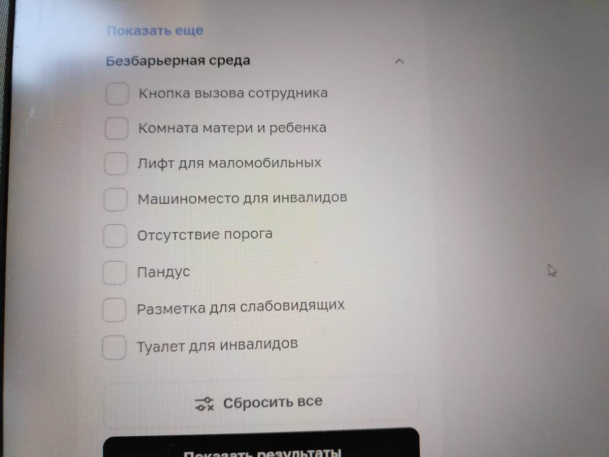 Сортировка на сайте
