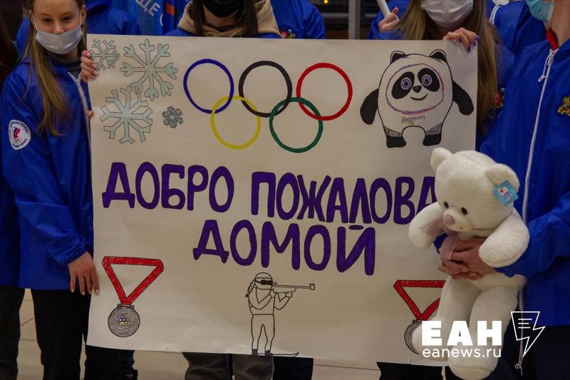    ЕАН / Архивное фото