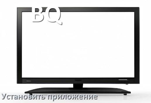 
Как на телевизоре BQ настроить цифровые каналы через приставку и антенну