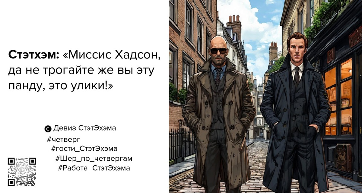 Смотреть пост в Телеграм: https://t.me/stetehem_context/15