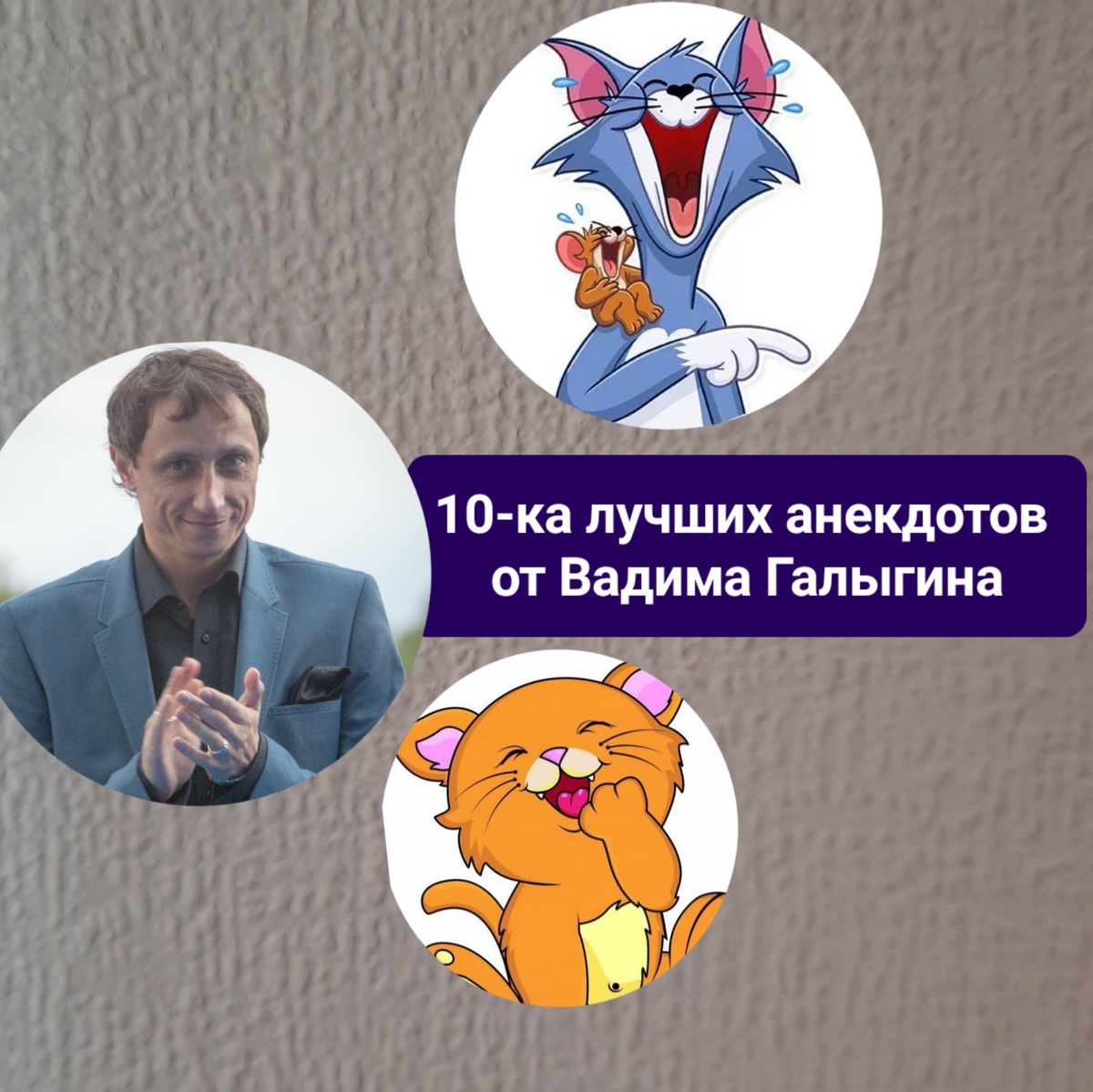 Фото автора статьи 