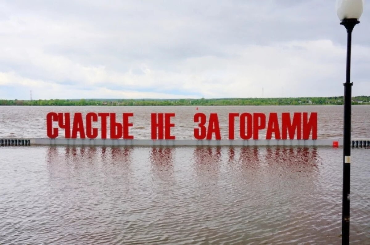    Арт-объект «Счастье не за горами» в Перми не уйдёт под воду в 2025 году