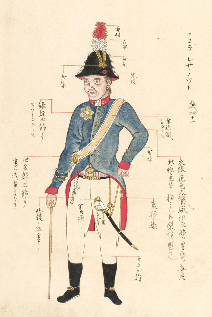 Как устроен Николай Резанов с точки зрения японцев