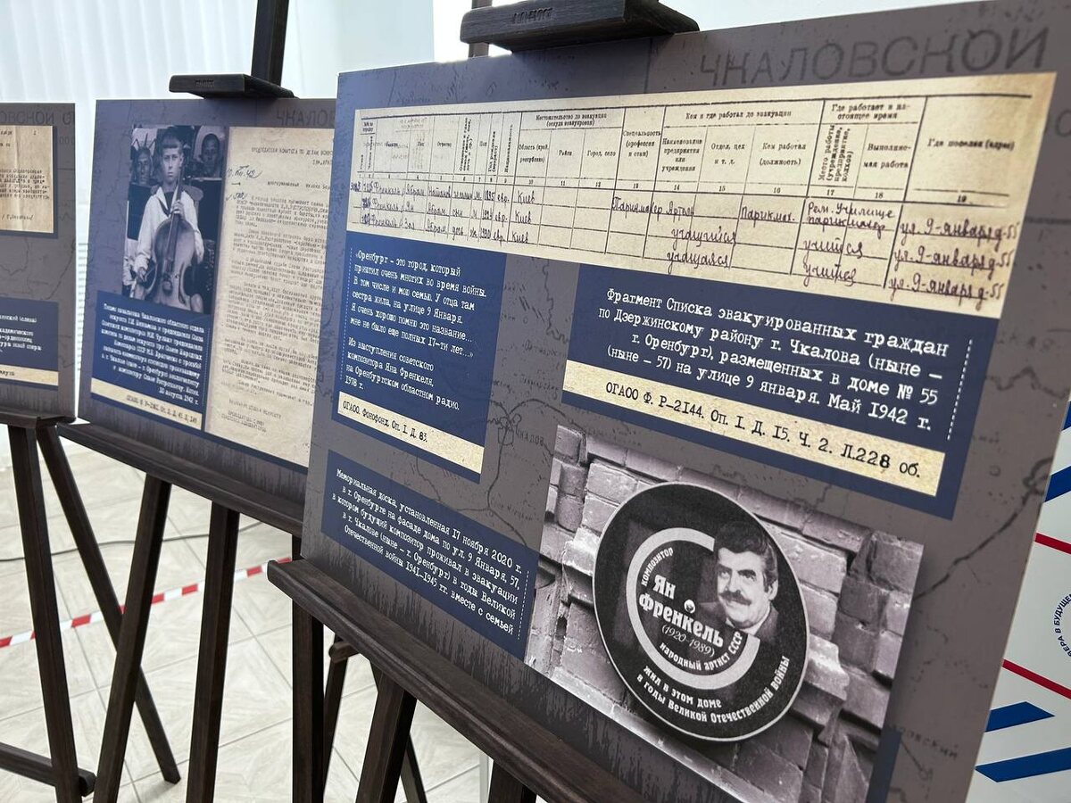  📷    Оренбургским школьникам рассказали об эвакуированных театрах в годы войны Марина Шарт