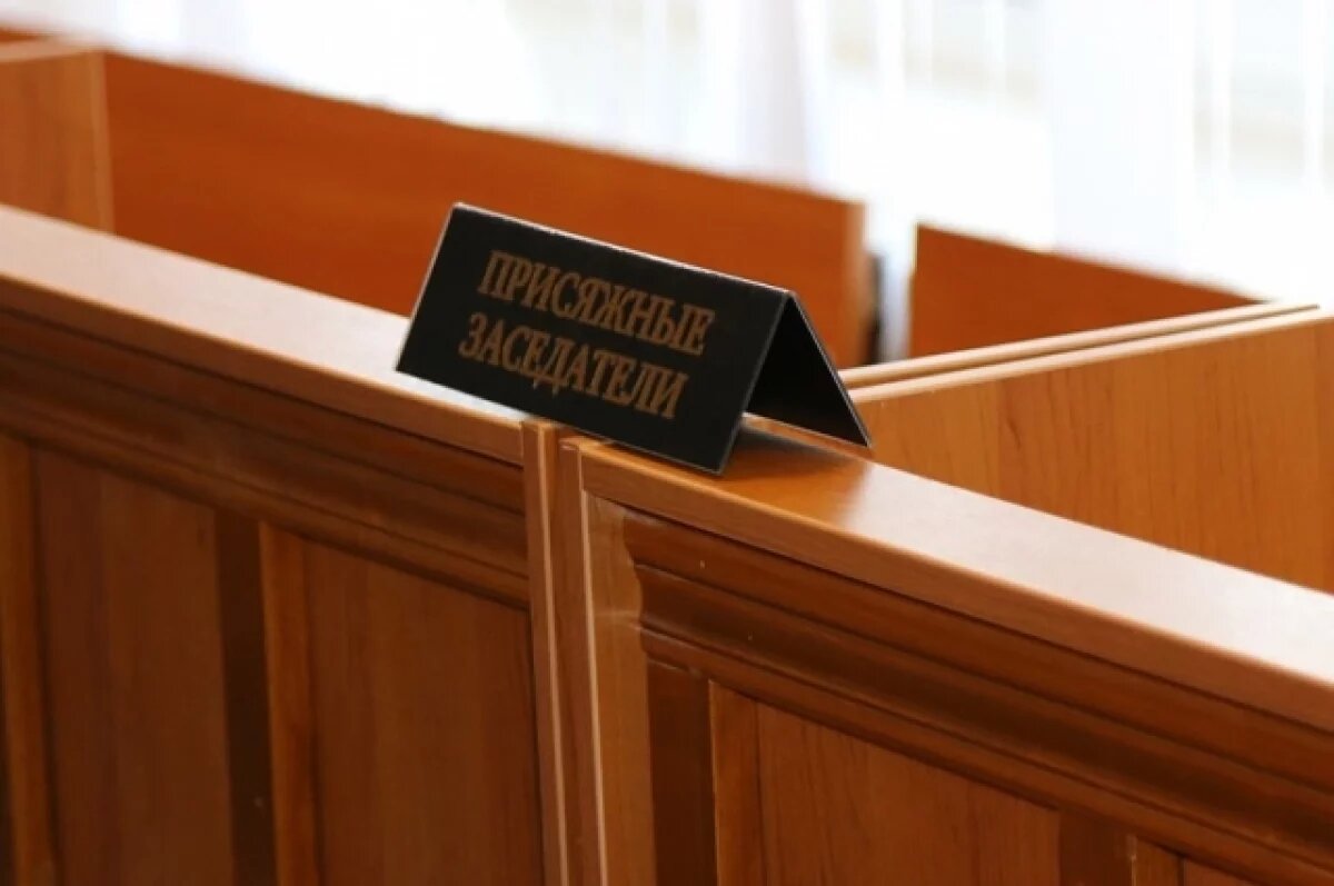   В Новосибирской области практически невозможно набрать присяжных