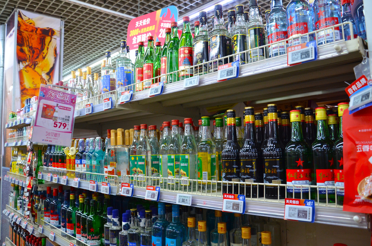 Полка с разнообразными байцзю в супермаркете Пекина. Фото автора.