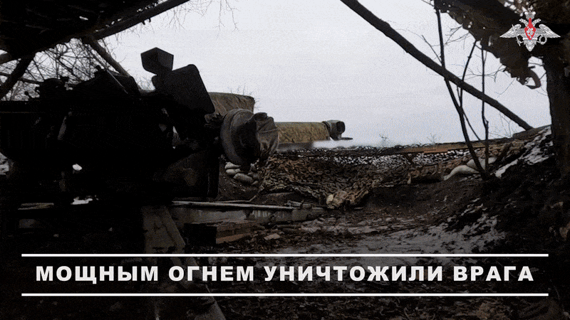    Расчеты гаубиц Д-30 артиллерийского дивизиона группировки "Север" уничтожили военную технику и живую силу ВСУ в белгородском приграничье // Видео с официального ТГ-канала Минобороны