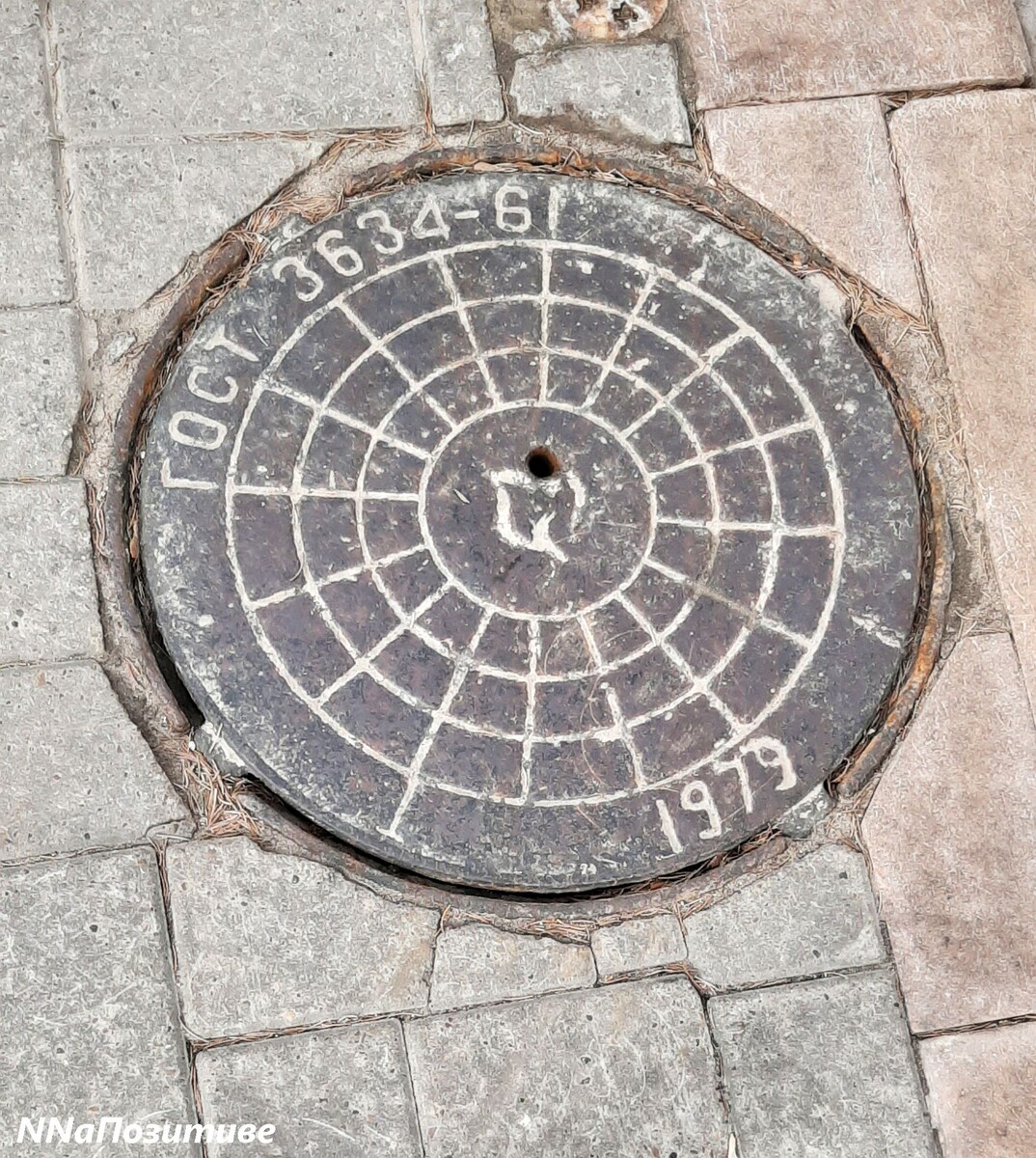 Люк 1979 года