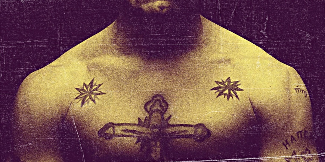 Какие татуировки мужчинам лучше обходить стороной и почему? В тюрьме за них спросят