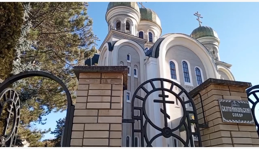 Свято Никольский Собор в Кисловодске