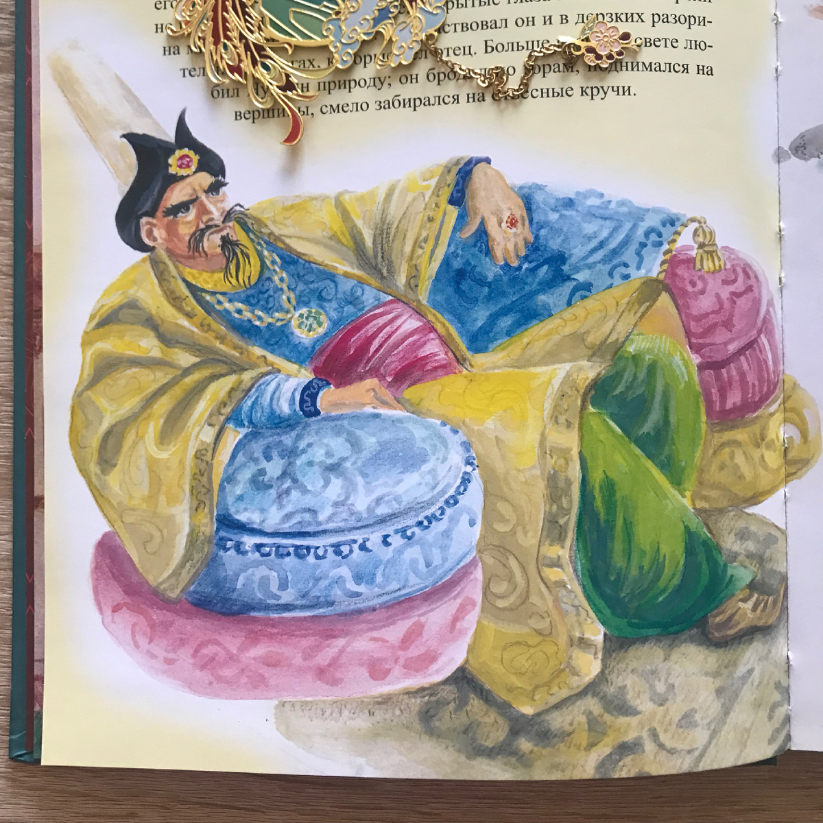 Темир-хан // Илл. З. Мидинова, К. Турумбеков