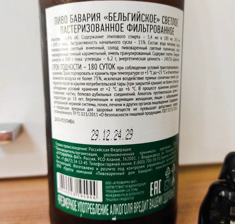 Изучим состав и ТТХ