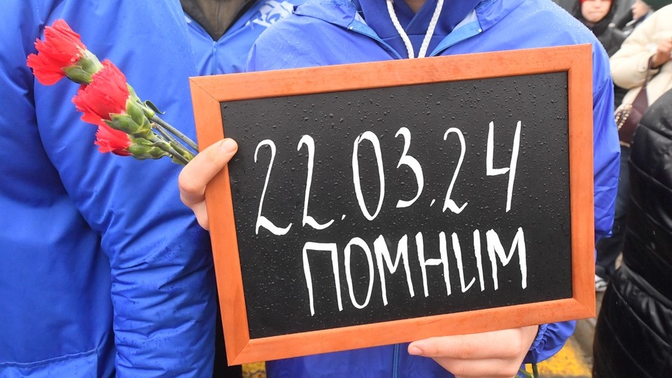 Год назад в «Крокус Сити Холле» произошли страшные события. В результате теракта погибло 144 человека