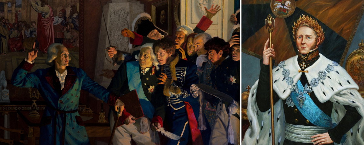 1801 год: Убийство Павла I и восшествие на престол Александра I