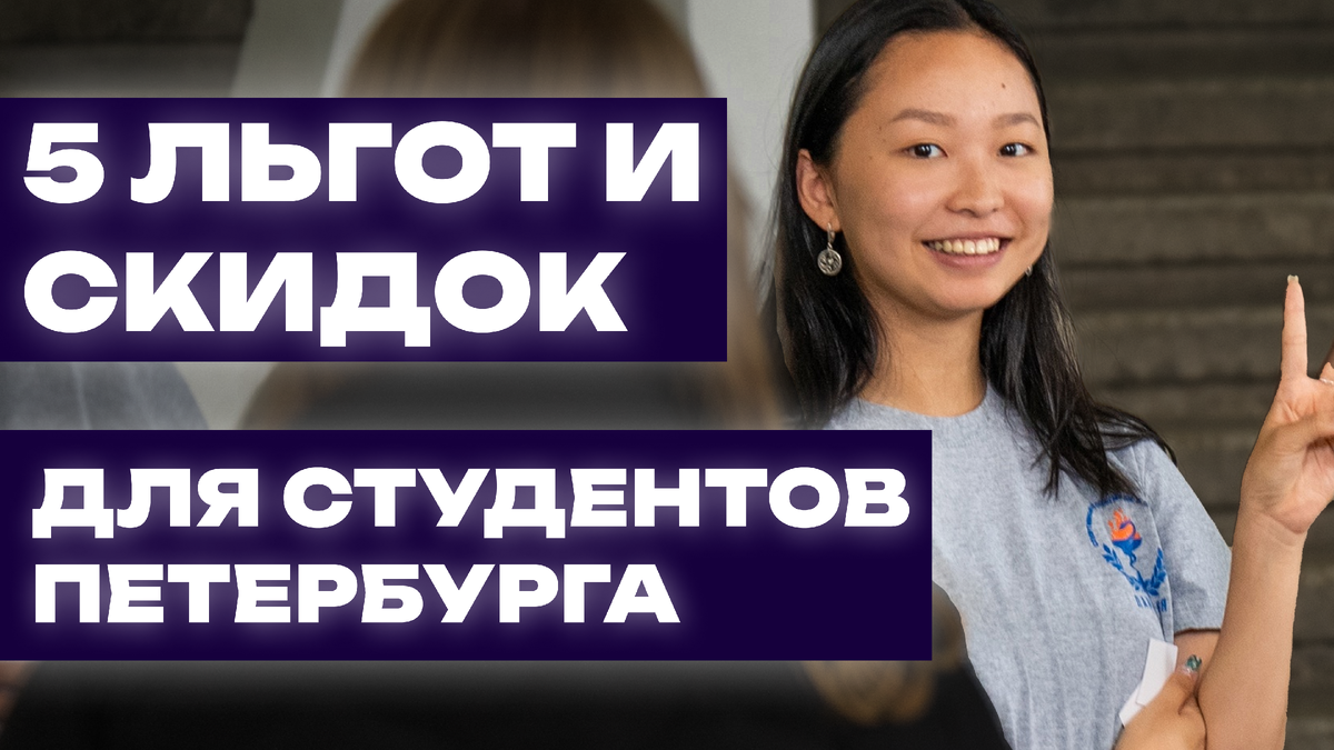 СМИ "Гид по вузам".