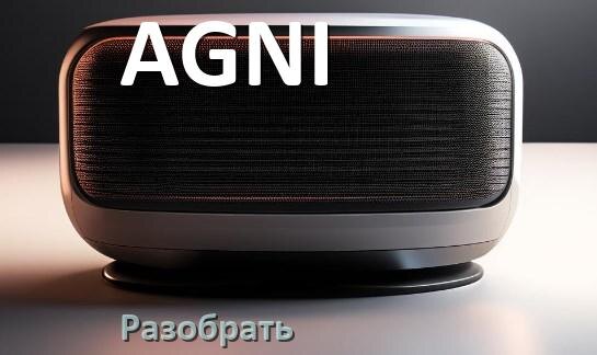 
Как разобрать колонку AGNI открыть корпус для замены батарейки и аккумулятора