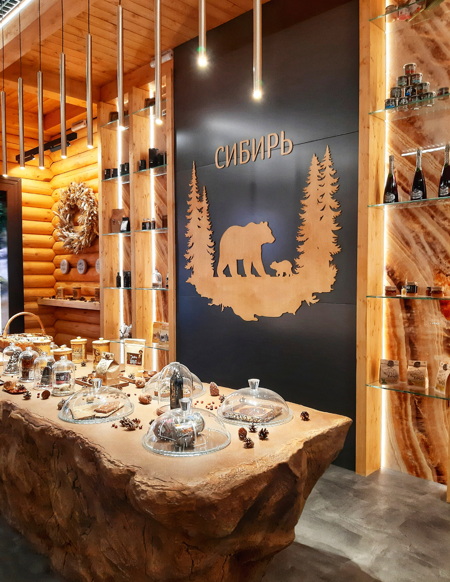 Выставка «Путешествие по России». Сибирский федеральный округ. Экоотель.