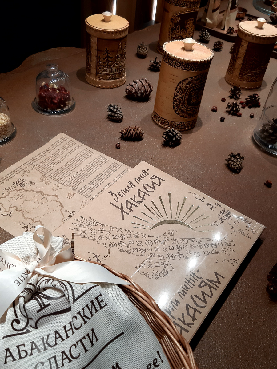 Выставка «Путешествие по России». Сибирский федеральный округ. Дары Сибири.