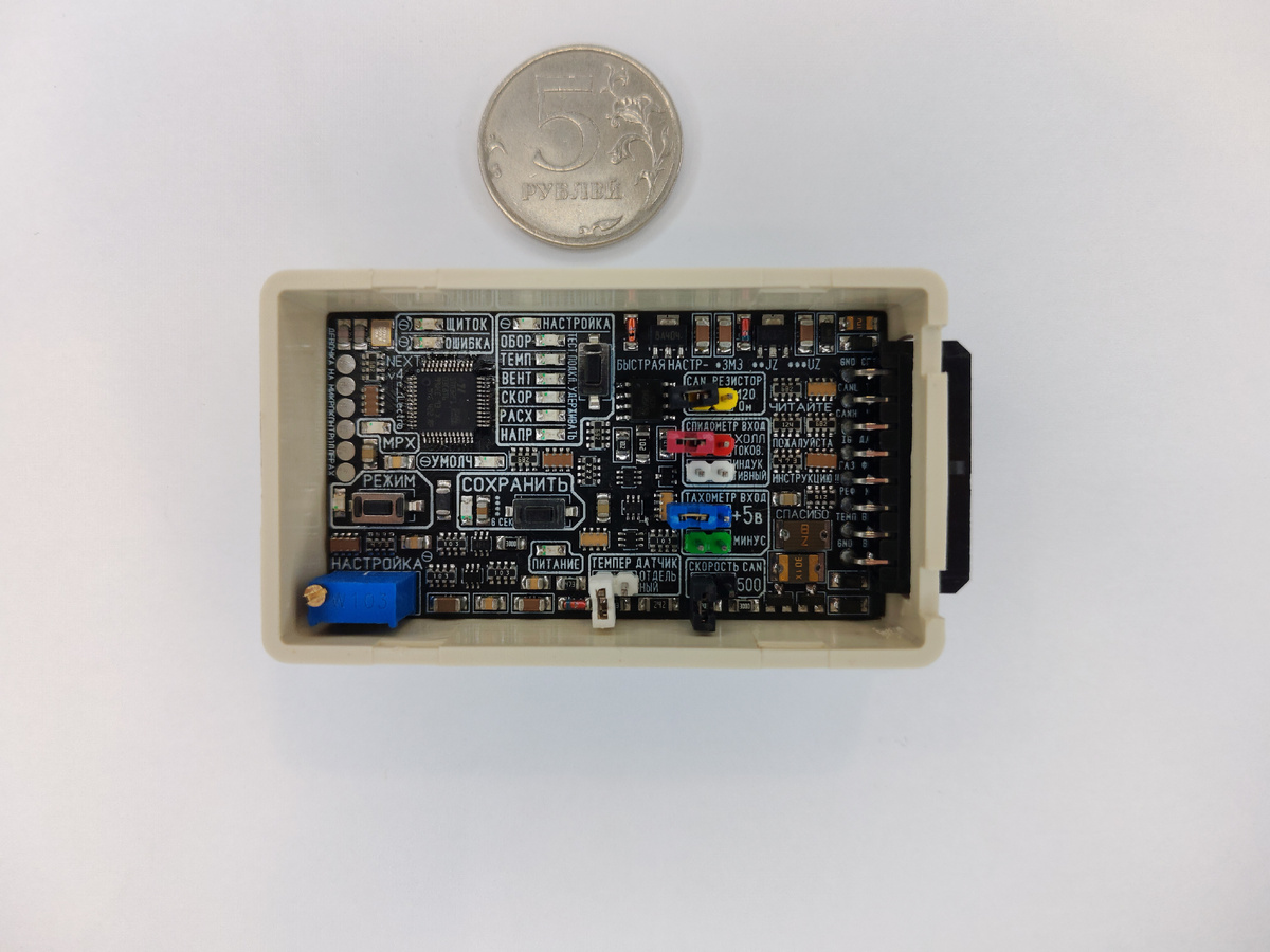 CAN аналог адаптер мини Тойота Газель Некст