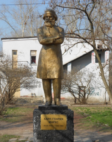 Котовск. Памятник Карлу Марксу. 2ГИС